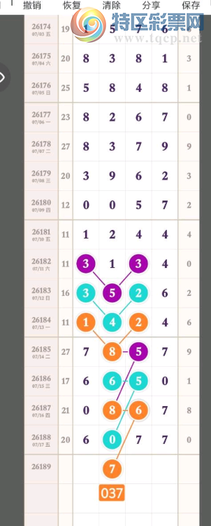 [������] 26189�ڣ�����+���� ͼ��522 / ����:�찬�� / ����ID:1297203