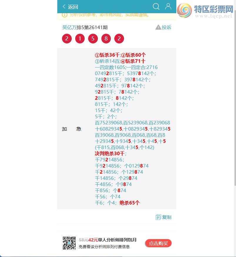 [������] 26189��: ��������6077,��0867,��6650,��5848,��8381,��7711,��8847[ͼ��]716 / ����:������ / ����ID:1297221