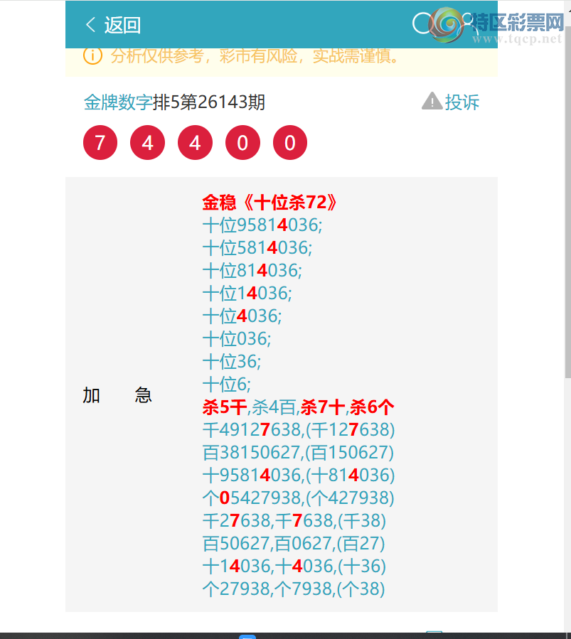 [������] 26189�ڣ���.��������6077,��3526,��0057,��8267,��5848,��8381[ͼ��]632 / ����:�������� / ����ID:1297242