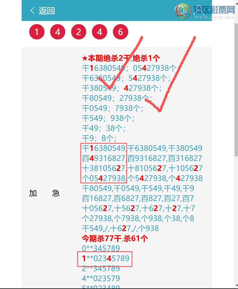 [������] 26189�ڣ�ͷβ�ͼ�����\��\�С���ͼ�桿269 / ����:�ʰ˰� / ����ID:1297333