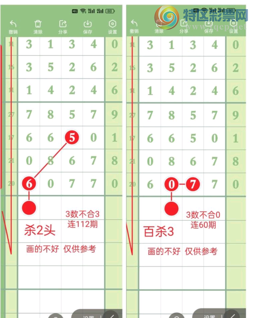 [������] 26189�ڣ�18�� �������ο���ͼ�桿959 / ����:ţ���Ʒ / ����ID:1297259