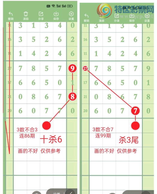 [������] 26189�ڣ�18�� �������ο���ͼ�桿168 / ����:ţ���Ʒ / ����ID:1297259