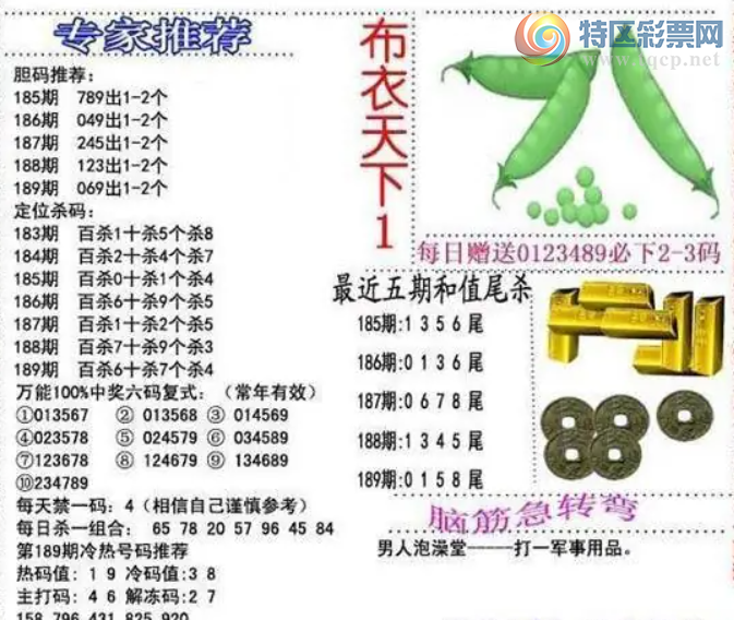 [����3D] 26189�ڣ��������� �������� ��ѩ���������ա�644 / ����:�¶����� / ����ID:1297375
