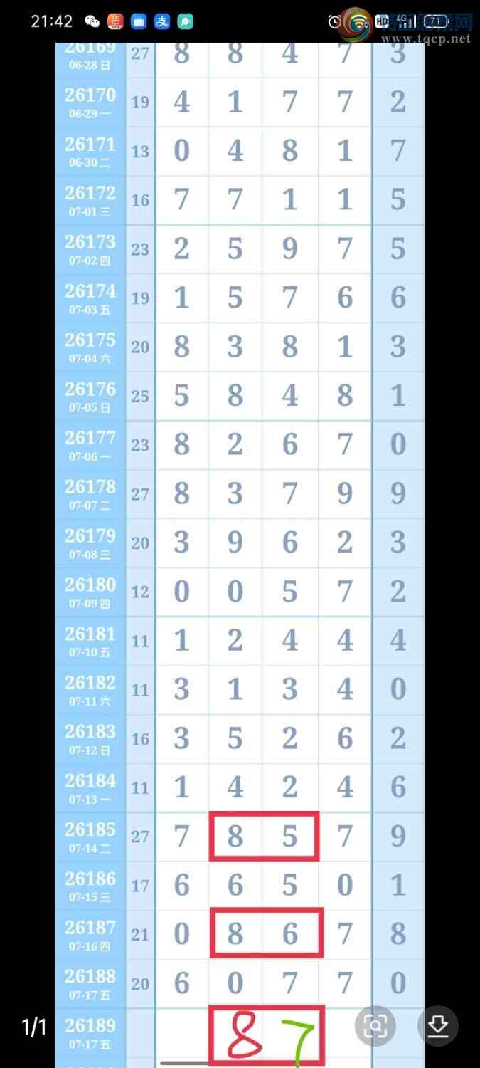 [������] 26189�ڣ����ھͿ����ˣ�ͼ�棩33 / ����:���Ǹ� / ����ID:1297380
