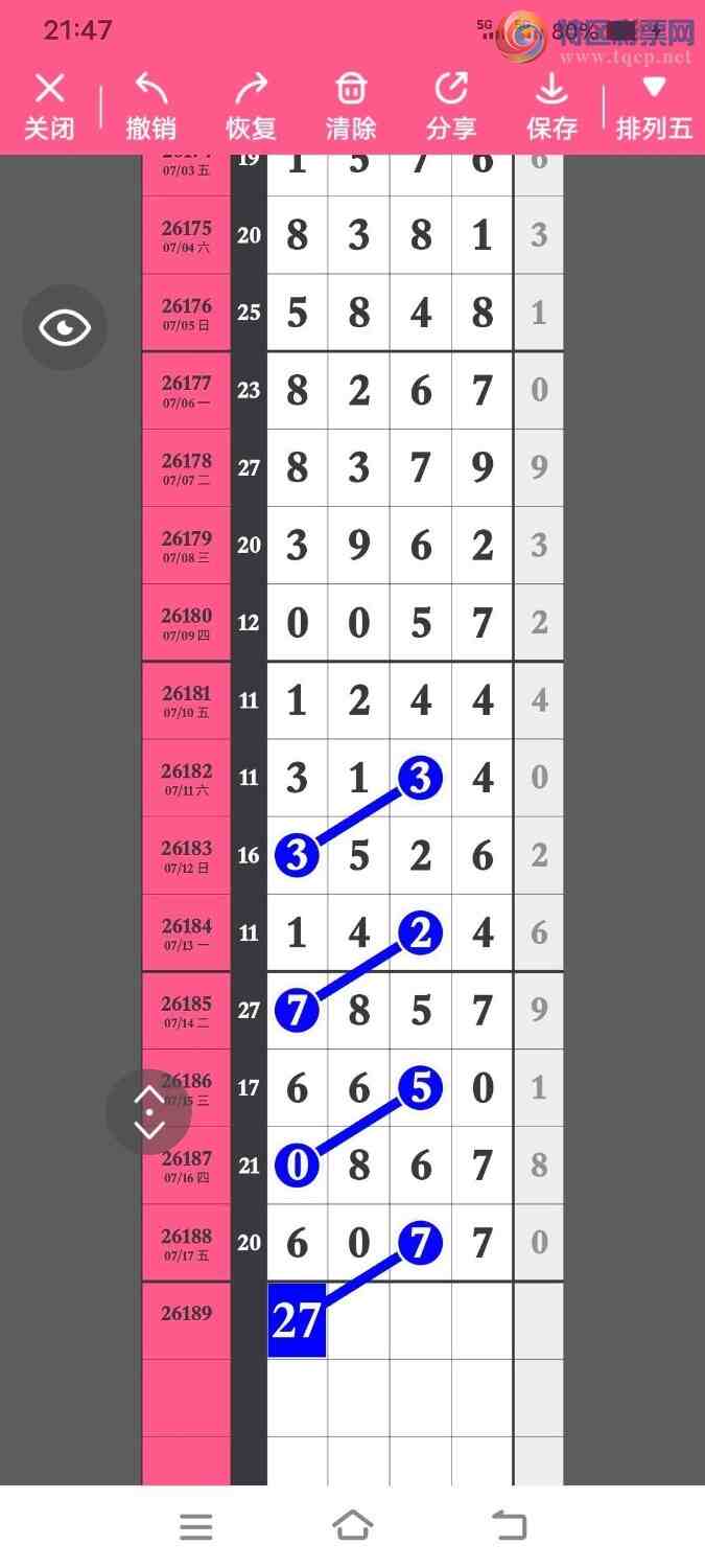 [������] 26189�ڣ��ϳ�ͷ��ѡ�룬���ڵ���һ��ͷ��69��67����ͼ�桿84 / ����:ҹҹ���� / ����ID:1297093