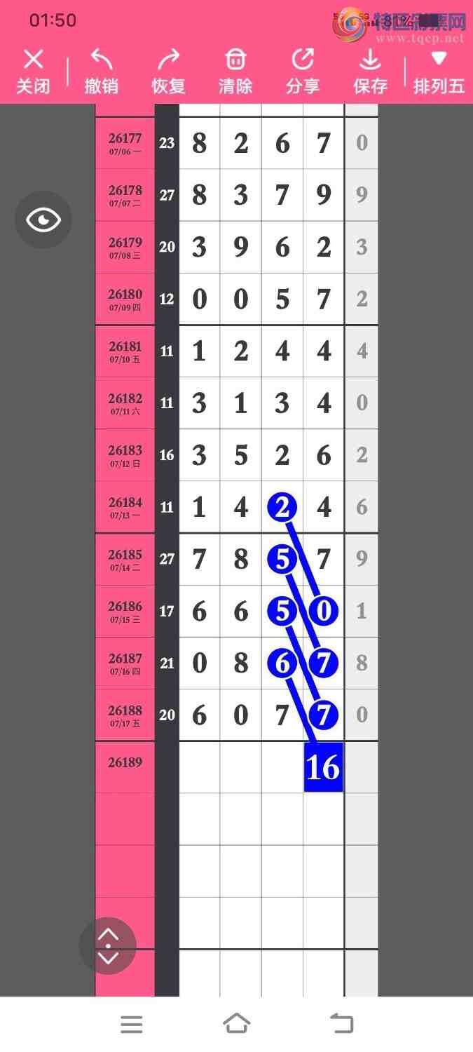 [������] 26189�ڣ��ϳ�ͷ��ѡ�룬���ڵ���һ��ͷ��69��67����ͼ�桿65 / ����:ҹҹ���� / ����ID:1297093