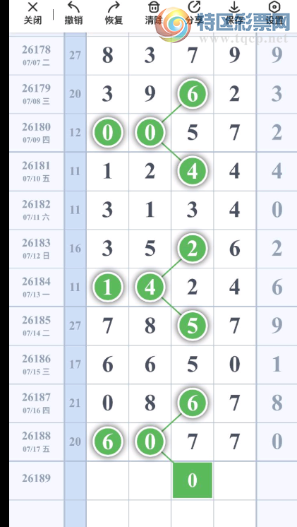 [������] 26189�ڣ�369β��ͼ�桿169 / ����:Ψ�Ҷ���1 / ����ID:1297421