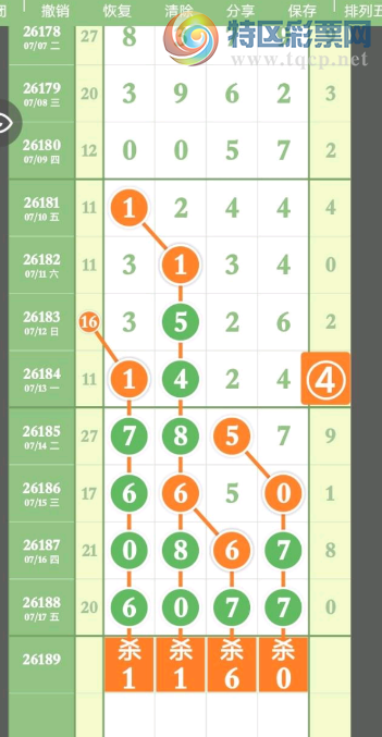 [������] 26189�ڣ��о�Ҫ�������ˡ�ͼ�桿147 / ����:�������� / ����ID:1297419