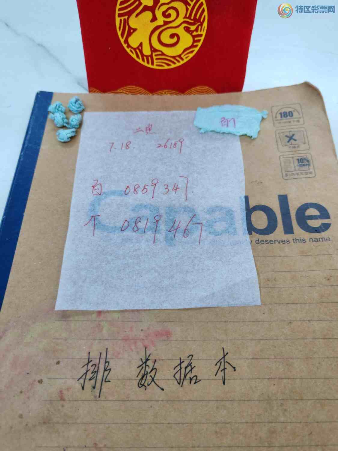 [������] 26189�ڣ��ĸ�λ�þ���ս.���ڶ෽λ�ϳ�443 / ����:˼����1341 / ����ID:1297492