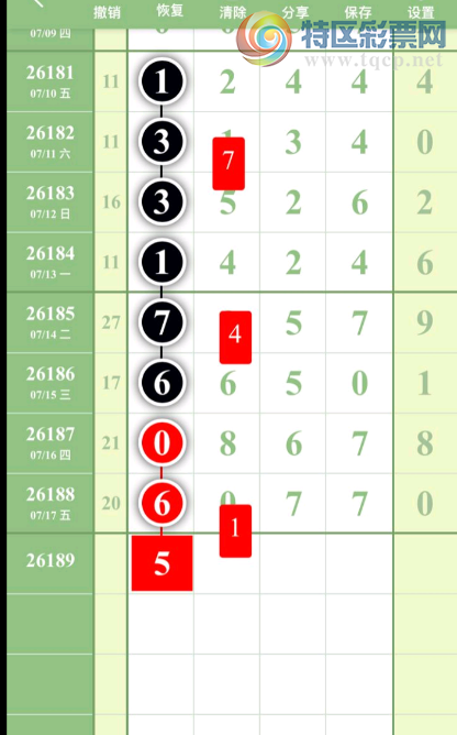 [������] 26189�ڣ�һ��ͷ һ��β��ͼ�桿769 / ����:����2019 / ����ID:1297485