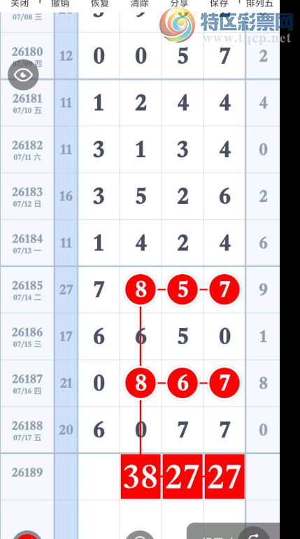 [������] 26189�ڣ���λʮλ��λ��ͼ�桿59 / ����:ָ����¶� / ����ID:1297502