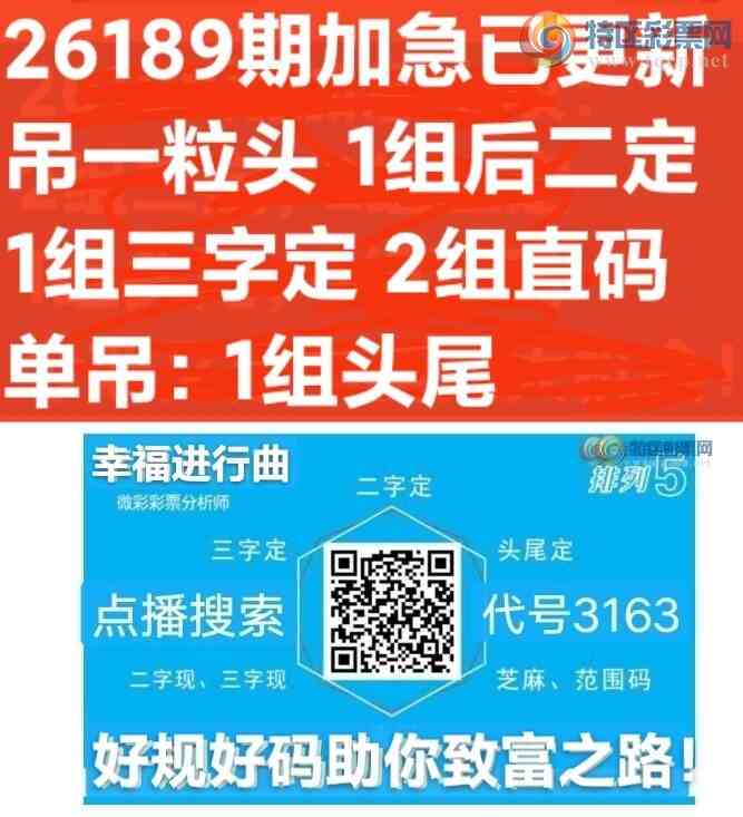 [������] 26189�ڣ��Ҹ������� ��������ͷβ��ֱ��ڼ���Ŭ������ͼ�桿463 / ����:����wd25100 / ����ID:1297026