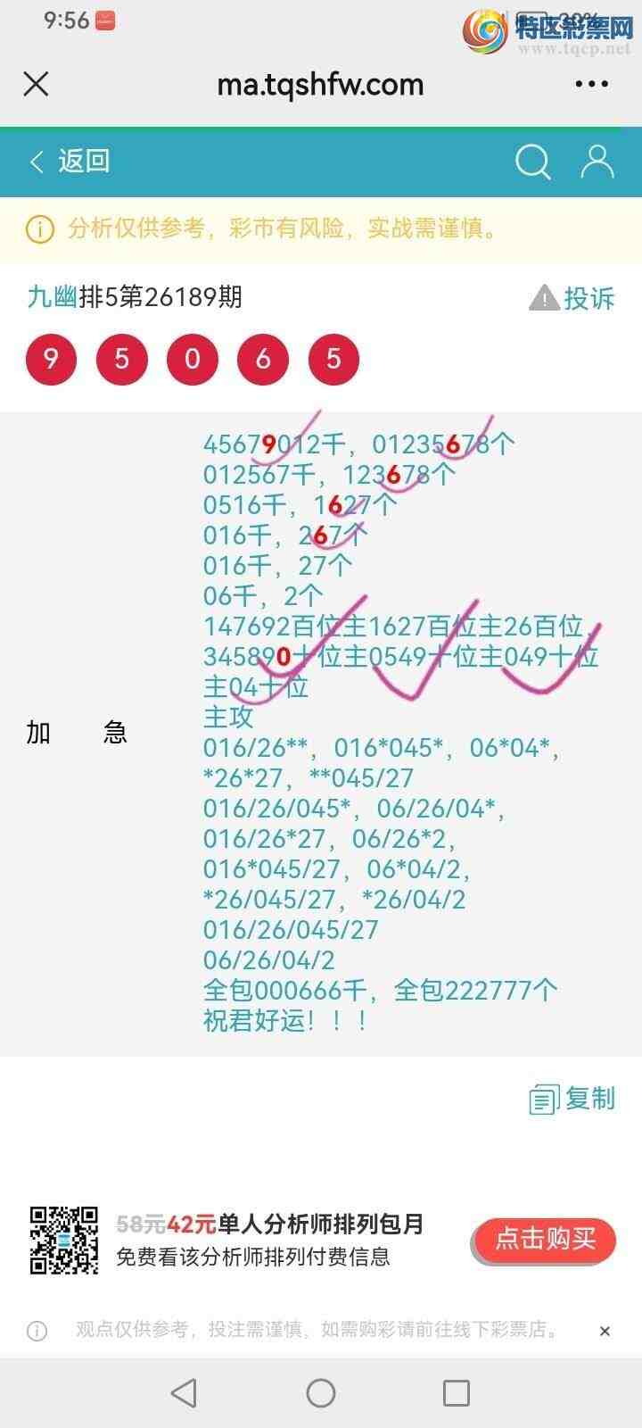 [������] 26190�ڣ����Ĺ���ͼ�桿464 / ����:���� / ����ID:1297552