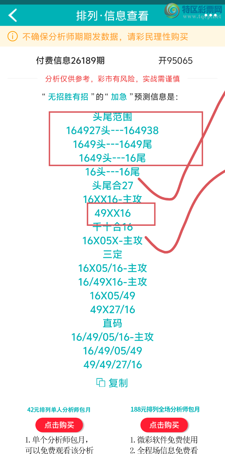 [������] 26190�ڣ����ڵ���һ��λ�á�ͼ�桿927 / ����:����ʤ���� / ����ID:1297549