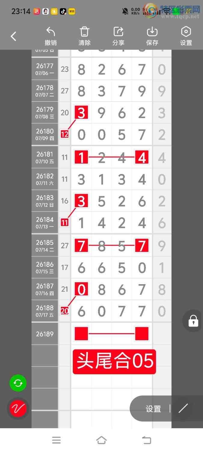 [������] 26190�ڣ����ڵ���һ��λ�á�ͼ�桿597 / ����:����ʤ���� / ����ID:1297549
