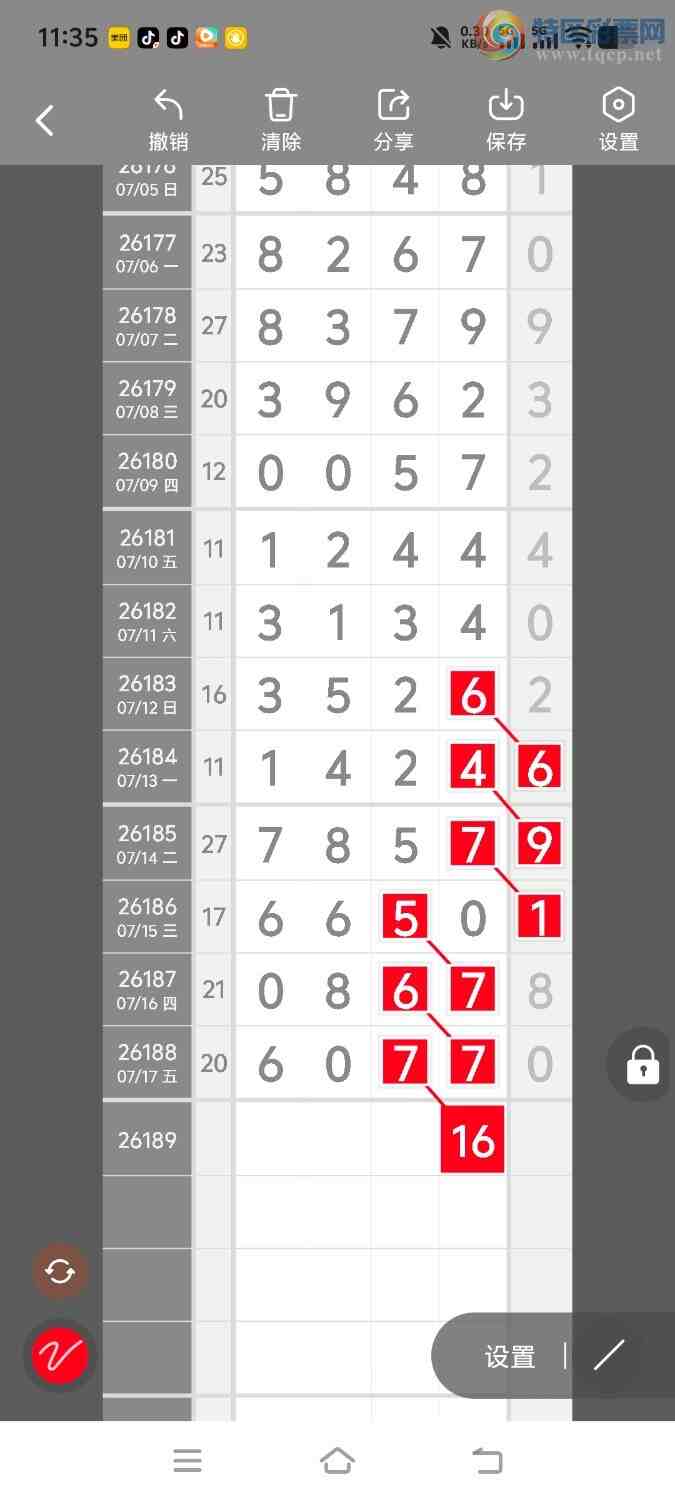 [������] 26190�ڣ����ڵ���һ��λ�á�ͼ�桿332 / ����:����ʤ���� / ����ID:1297549