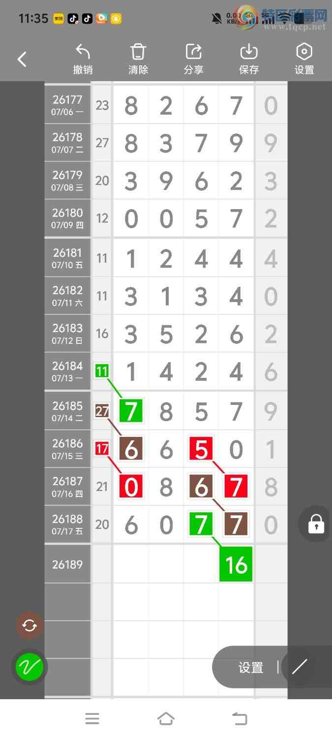 [������] 26190�ڣ����ڵ���һ��λ�á�ͼ�桿832 / ����:����ʤ���� / ����ID:1297549
