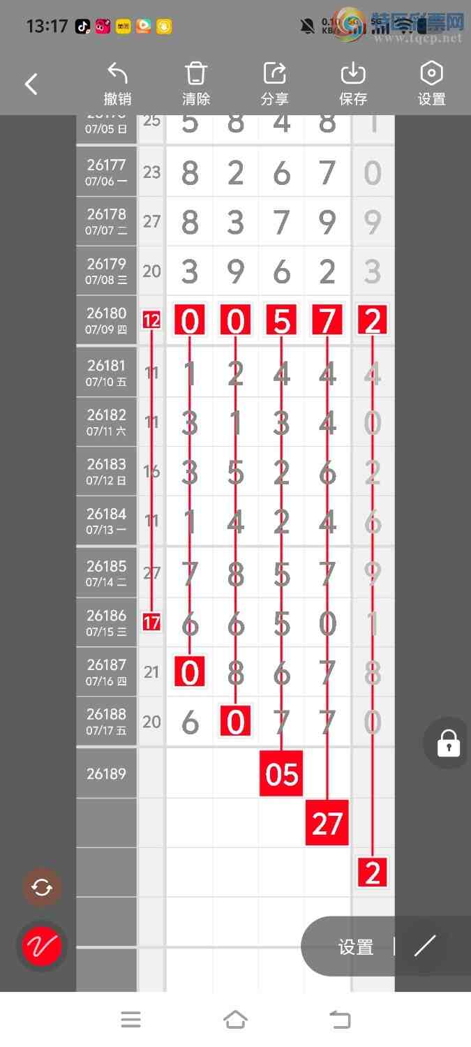[������] 26190�ڣ����ڵ���һ��λ�á�ͼ�桿646 / ����:����ʤ���� / ����ID:1297549