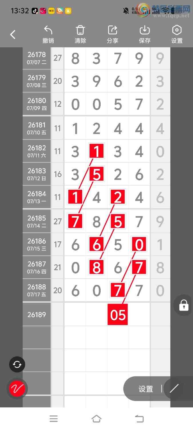 [������] 26190�ڣ����ڵ���һ��λ�á�ͼ�桿771 / ����:����ʤ���� / ����ID:1297549