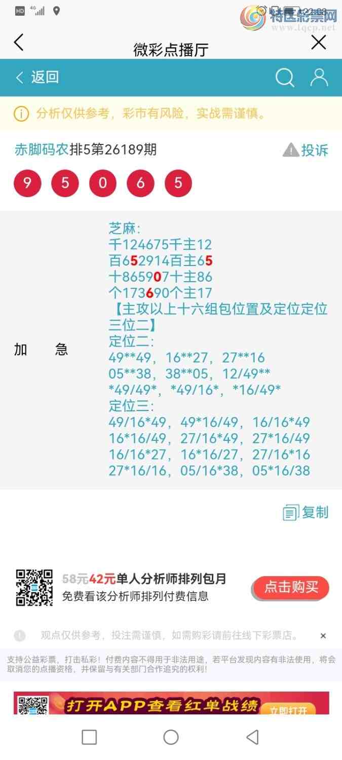 [������] 26190�ڣ������ũ�Ӽ����а�λ5��ͼ�桿626 / ����:�����ũ / ����ID:1297557