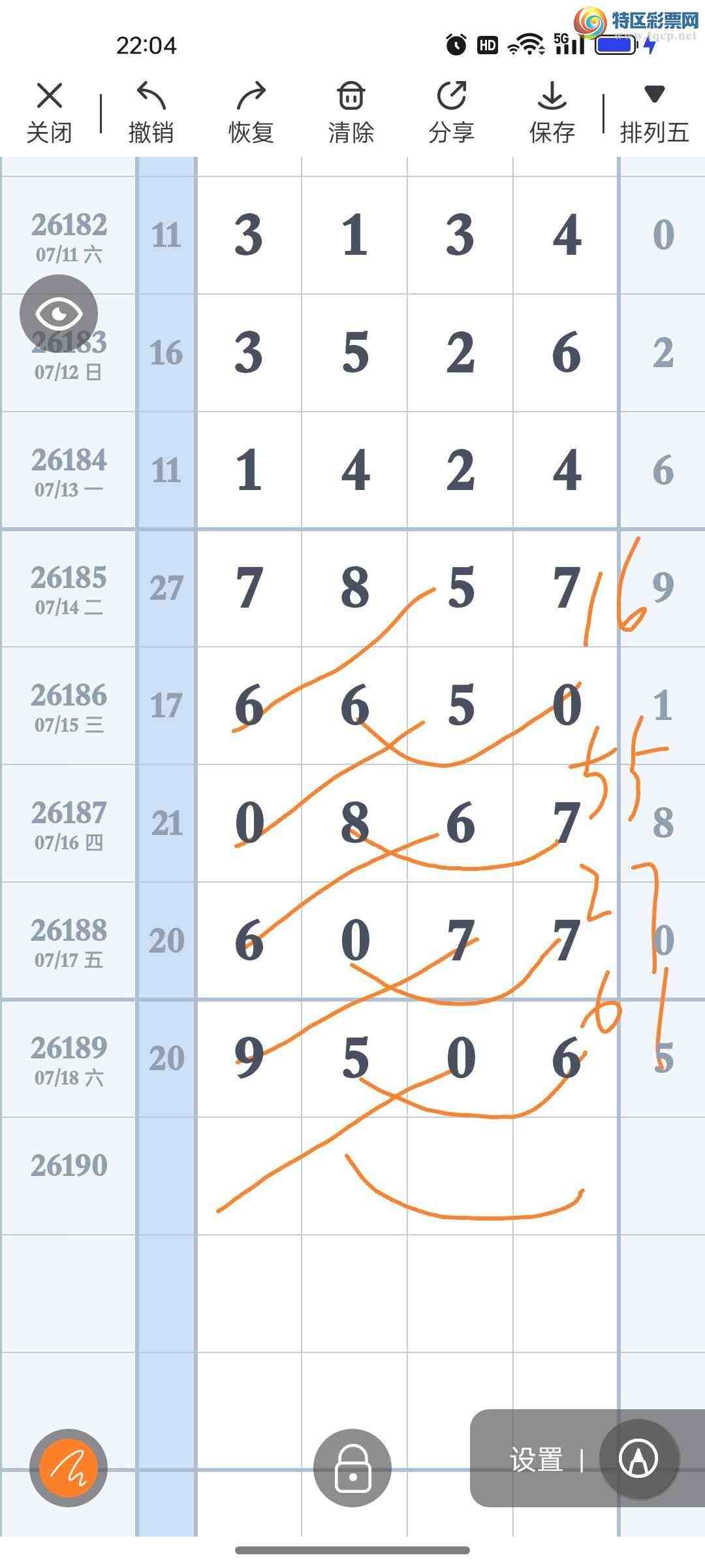 [������] 26190�ڣ�ͼ������930 / ����:�������ֵ���Ϸ / ����ID:1297559