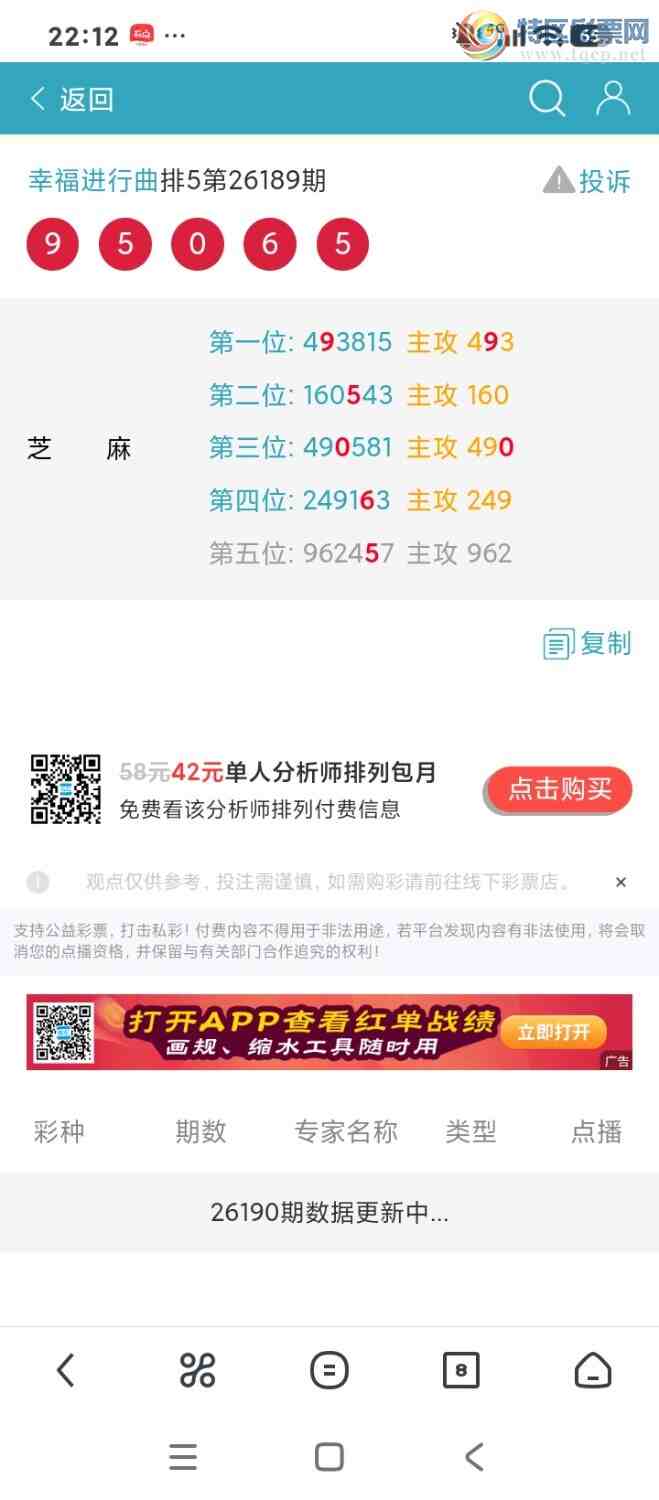 [������] 26190�ڣ��Ҹ������� ��������ͷβ9XX6 ֥���ţ9506���ڼ���Ŭ������ͼ�桿869 / ����:����wd25100 / ����ID:1297580