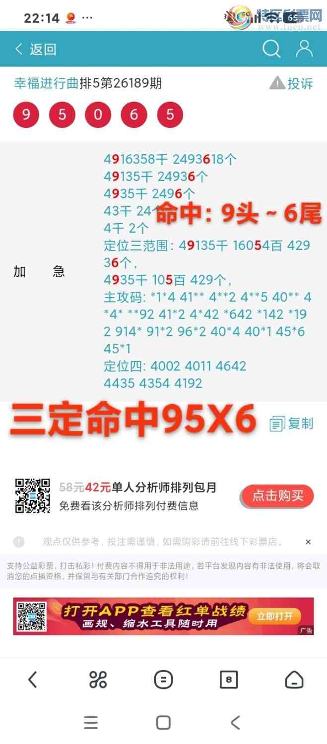 [������] 26190�ڣ��Ҹ������� ��������ͷβ9XX6 ֥���ţ9506���ڼ���Ŭ������ͼ�桿998 / ����:����wd25100 / ����ID:1297580