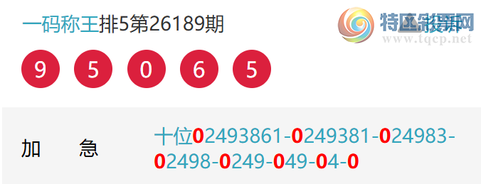 [������] 26190�ڣ�ʮλ15��14��ʮλ15��14��ͼ�桿333 / ����:һ����� / ����ID:1297626
