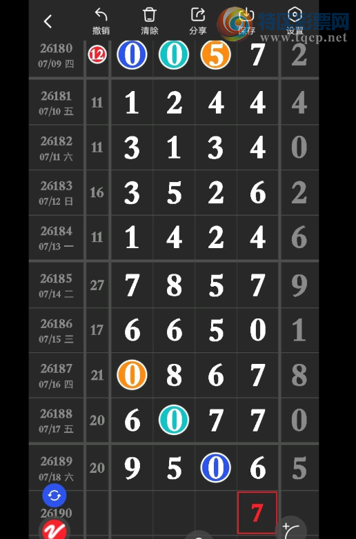 [������] 26190�ڣ���������ͷ׼���ο���ͼ�桿318 / ����:�찬�� / ����ID:1297780