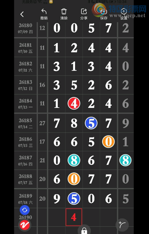 [������] 26190�ڣ���������ͷ׼���ο���ͼ�桿966 / ����:�찬�� / ����ID:1297780