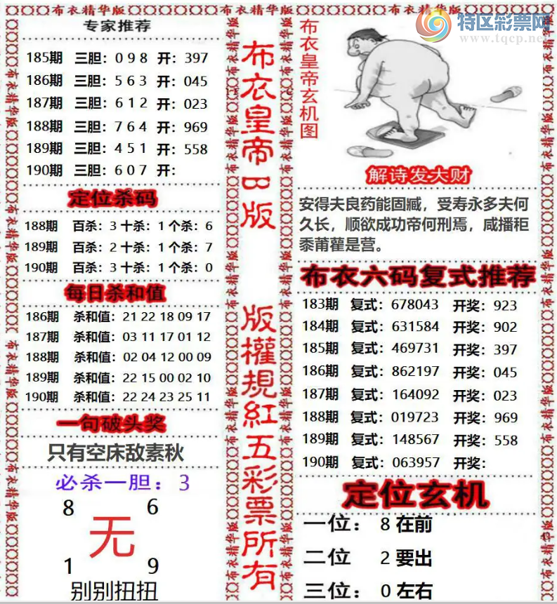 [����3D] 26190�ڣ�����������������ա�171 / ����:ɭ�����տ� / ����ID:1297869