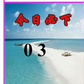 [����3D] 26190�ڣ����ǵ�������ѡ����ա�588 / ����:�������� / ����ID:1297871