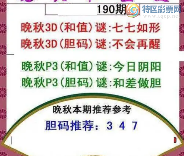 [����3D] 26190�ڣ�����ս������꡾���ա�575 / ����:��ҹմ�� / ����ID:1297873