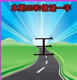 [����3D] 26190�ڣ�����ս������꡾���ա�232 / ����:��ҹմ�� / ����ID:1297873