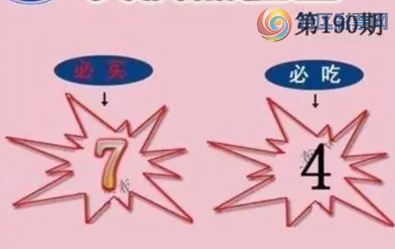 [����3D] 26190�ڣ������Ǵ��ĵ㡾���ա�777 / ����:�ļ����硣 / ����ID:1297895