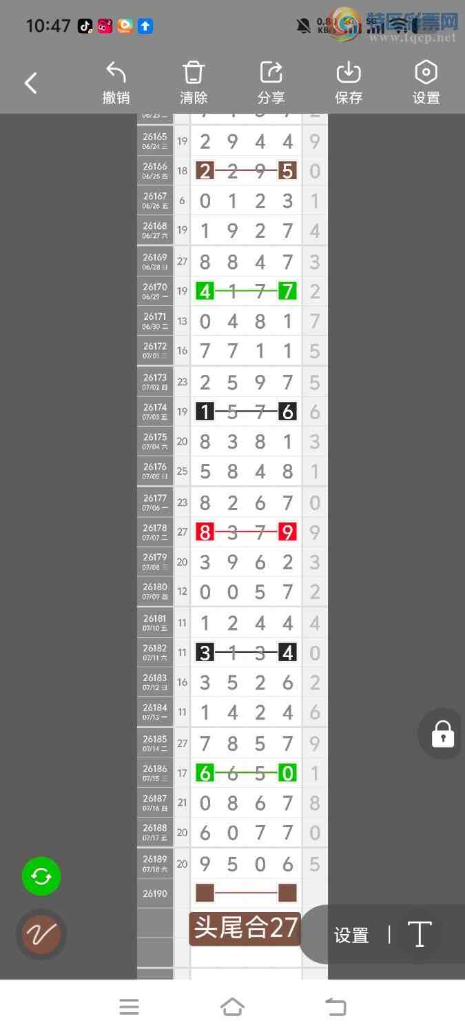 [������] 26190�ڣ����ڵ���һ��λ�á�ͼ�桿213 / ����:����ʤ���� / ����ID:1297549