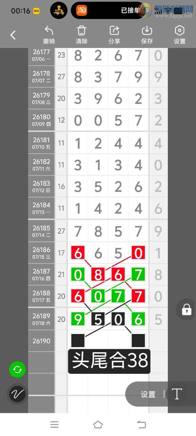 [������] 26190�ڣ����ڵ���һ��λ�á�ͼ�桿740 / ����:����ʤ���� / ����ID:1297549