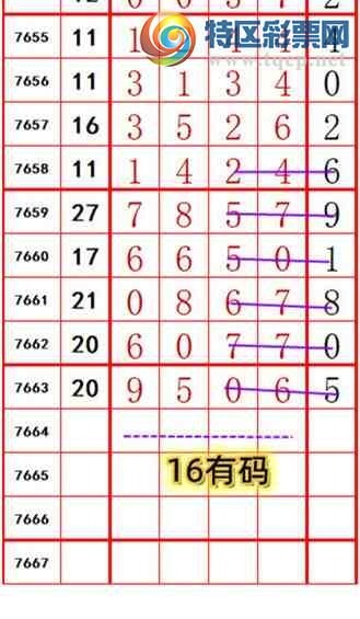 [������] 26190�ڣ���ץʮλ��48��2��������ͼ�桿965 / ����:������ / ����ID:1297587