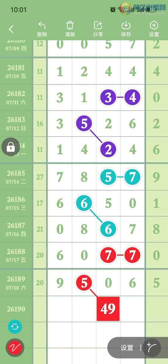 [������] 26190�ڣ�������ץʮλ��20��1����ͼ�桿994 / ����:���� / ����ID:1297622