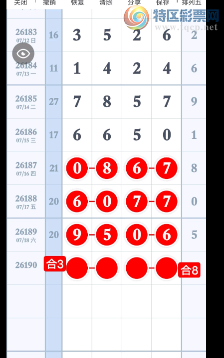 [������] 26190�ڣ����ľͺã�С�Ĳο���ͼ�桿214 / ����:�Ұ��ҹ� / ����ID:1297987