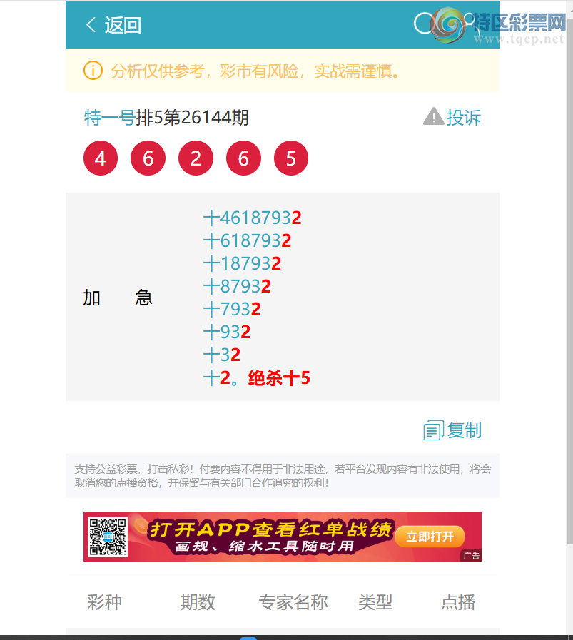 [������] 26190��:ʮλ����, 2����,1����,1����,2����,2����,2����,1����[ͼ��]362 / ����:��һ�� / ����ID:1297990