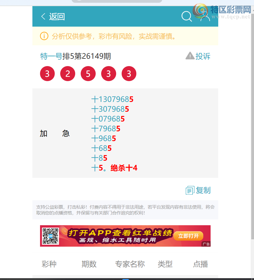 [������] 26190��:ʮλ����, 2����,1����,1����,2����,2����,2����,1����[ͼ��]736 / ����:��һ�� / ����ID:1297990