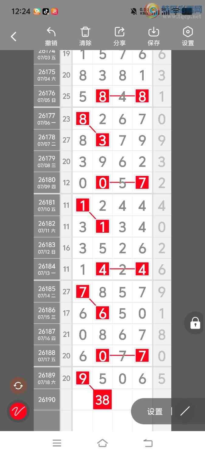 [������] 26190�ڣ����ڵ���һ��λ�á�ͼ�桿1000 / ����:����ʤ���� / ����ID:1297549
