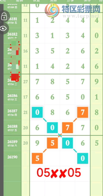 [������] 26190�ڣ�ͷβ���䡾ͼ�桿428 / ����:�������� / ����ID:1298004