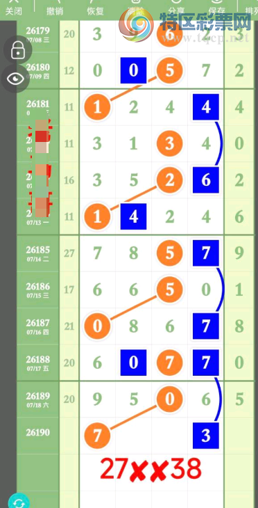 [������] 26190�ڣ�ͷβ���䡾ͼ�桿173 / ����:�������� / ����ID:1298004