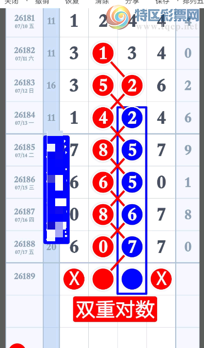 [������] 26190�ڣ������� ���ɺ����⡾ͼ�桿675 / ����:���1 / ����ID:1298029