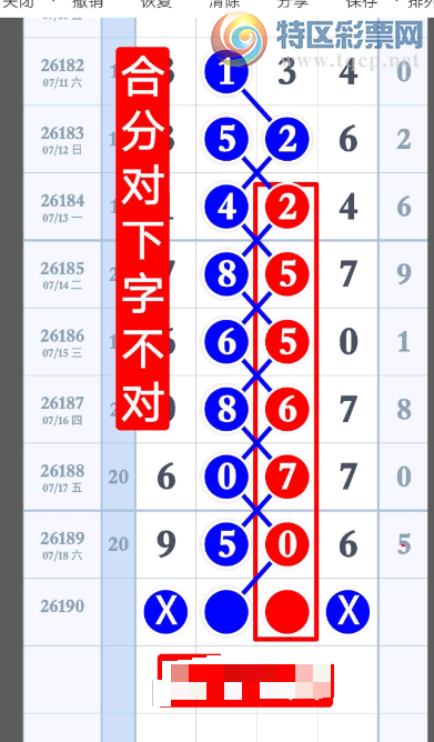 [������] 26190�ڣ������� ���ɺ����⡾ͼ�桿902 / ����:���1 / ����ID:1298029