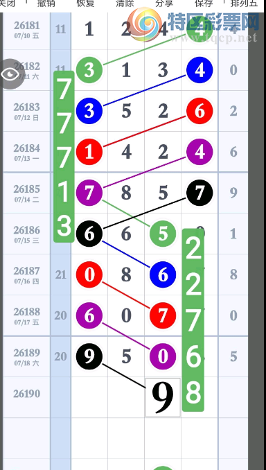 [������] 26190�ڣ�ţ��ʮλ��ͼ�桿267 / ����:С���� / ����ID:1298067