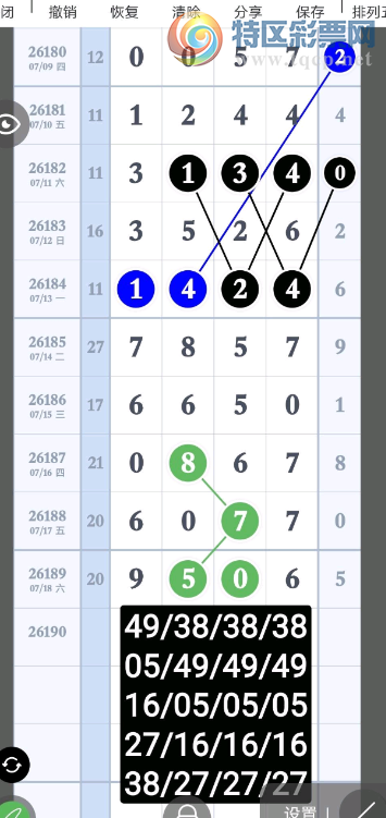 [������] 26190�ڣ�ţ��ʮλ��ͼ�桿430 / ����:С���� / ����ID:1298067