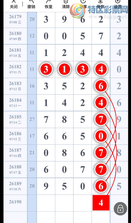[������] 26190�ڣ�����֮�� �ο�ͼ��253 / ����:A�������� / ����ID:1298059